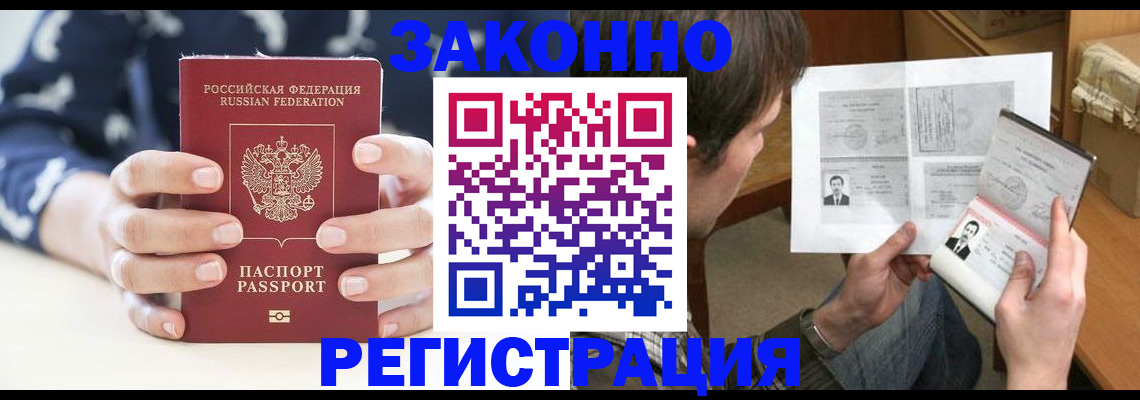 регистрация для дет. сада в Ивановской области